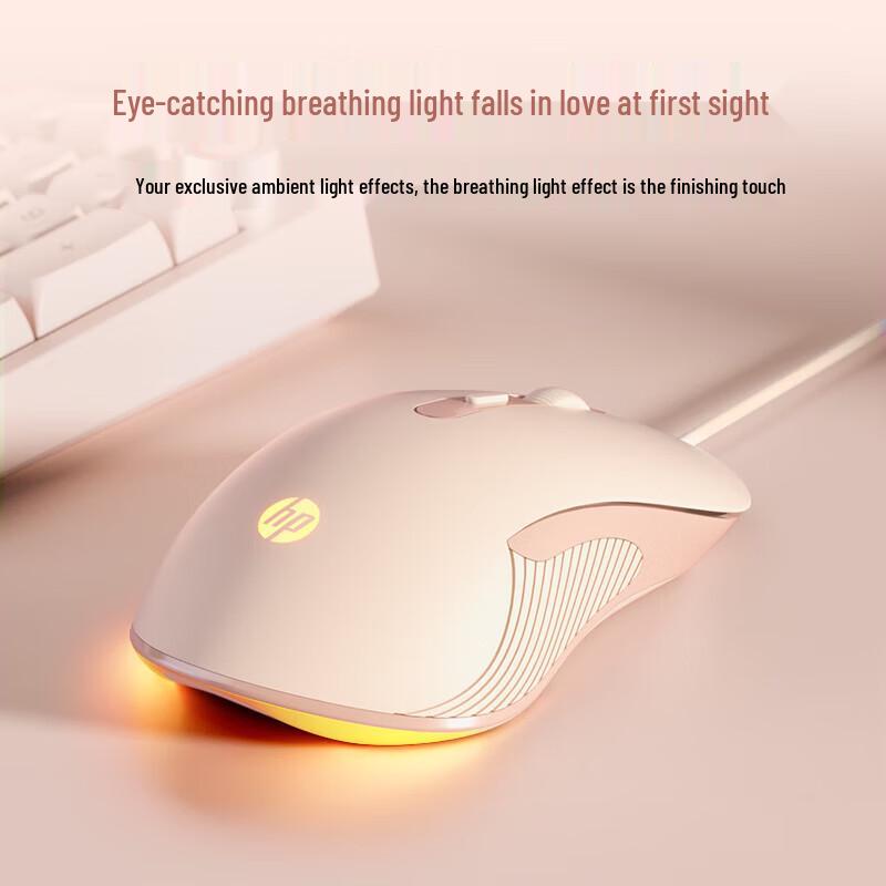 HP Wired Gaming Mouse with Dynamic RGB Lighting