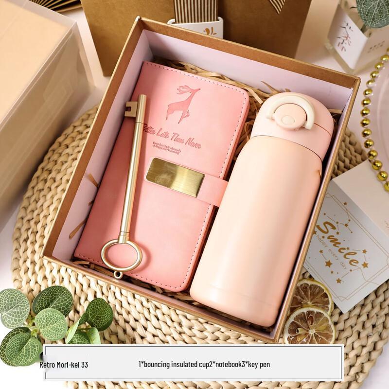 

Junshenqi Retro Forest Style Gift Set