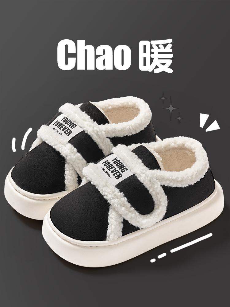 Cotton Slippers Autumn and Winter 2025 New Home Indoor Thermal Bag and Thick-soled Non-slip Cotton Mop Root Upper