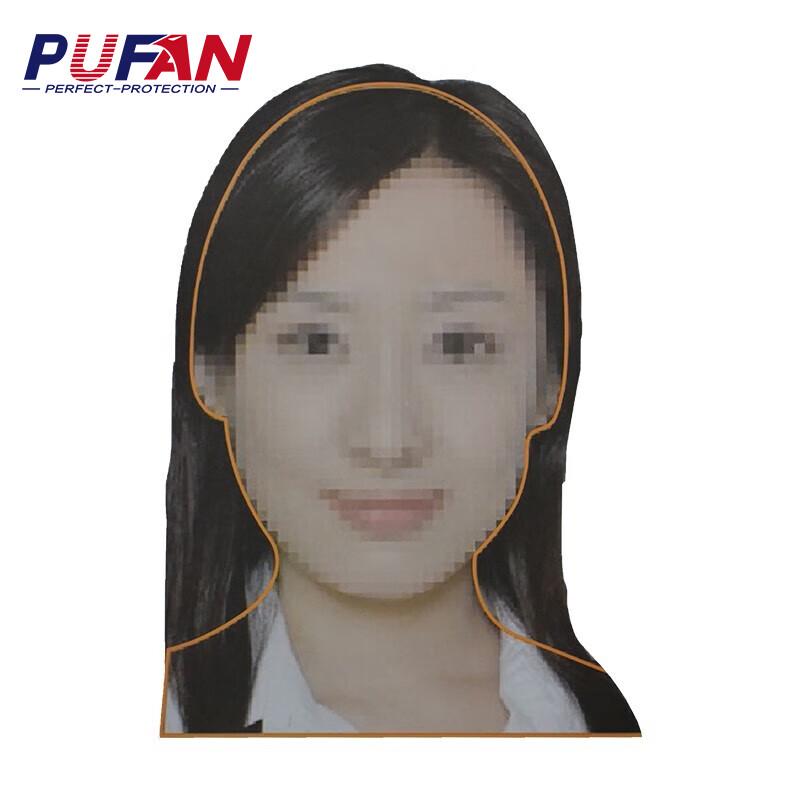 PUFAN Hostage Head Target Paper