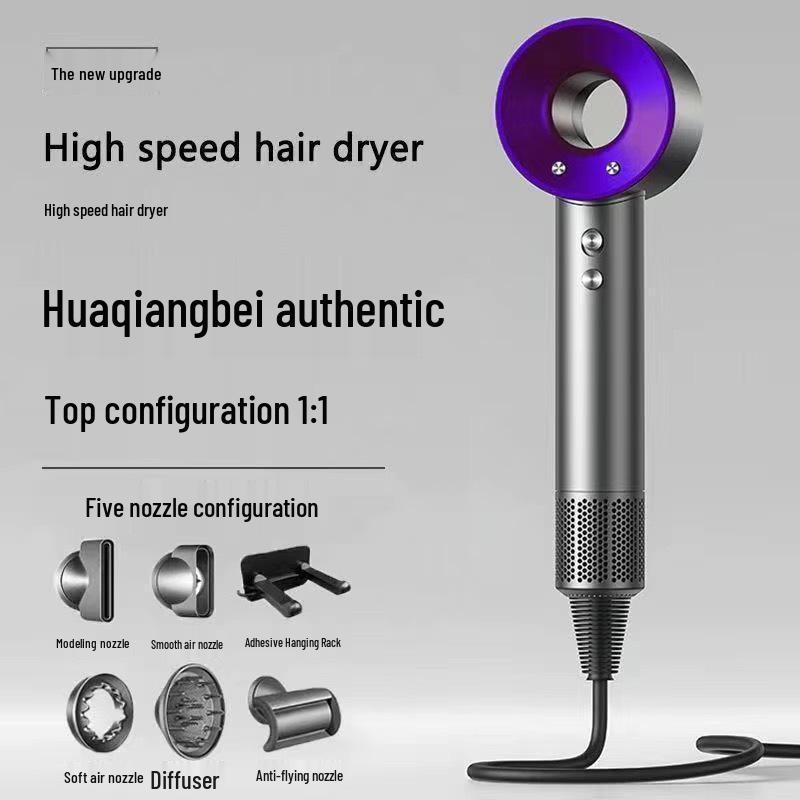 Huaqiangbei High-Speed Negative Ion Blade-less Hair Dryer EU Standard (1.8m, 1 nozzle) фиолетовый