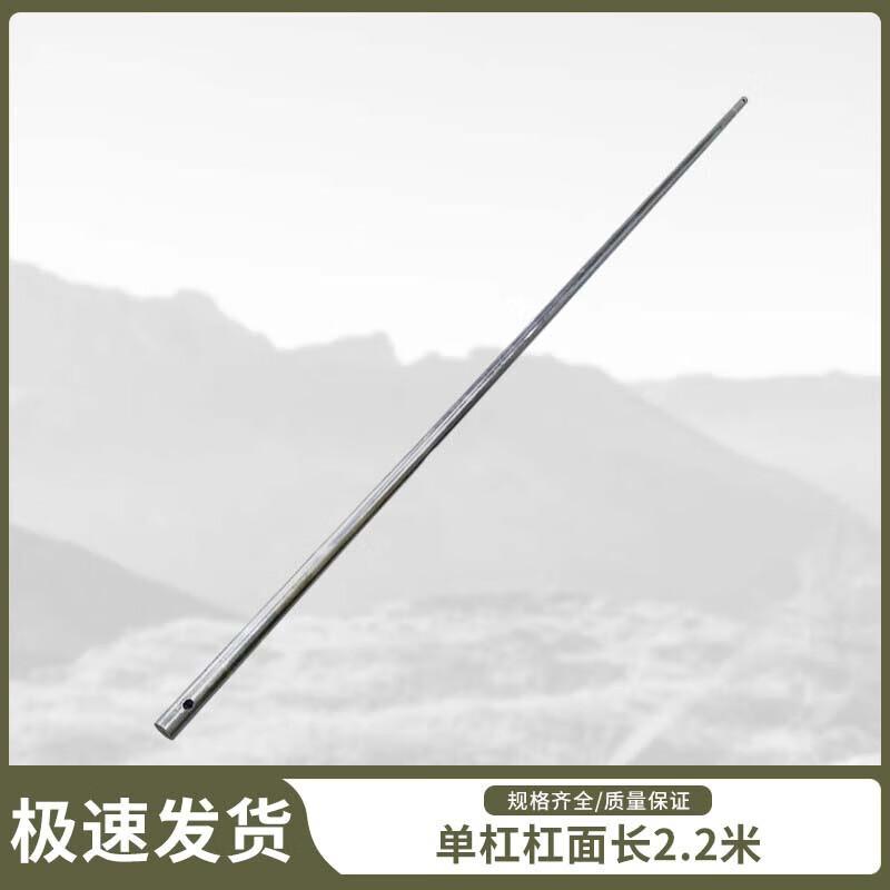 Yilan Outdoor Fitness Bar Accessories