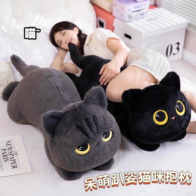 Cute New Plush Toy Cat For Babies - A Cat-Shaped Pillow For The Bed Perfect For Cuddling While Sleeping A Great Birthday Gift