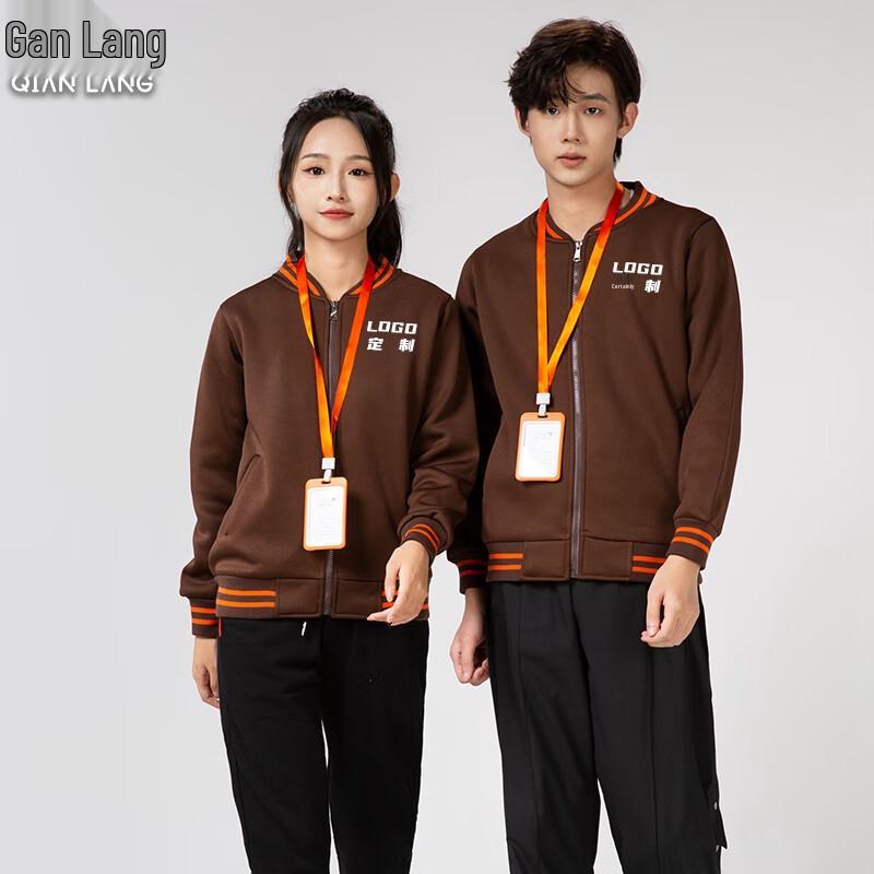 

Qianlang All-Season Thickened Catering Uniform Jacket XL