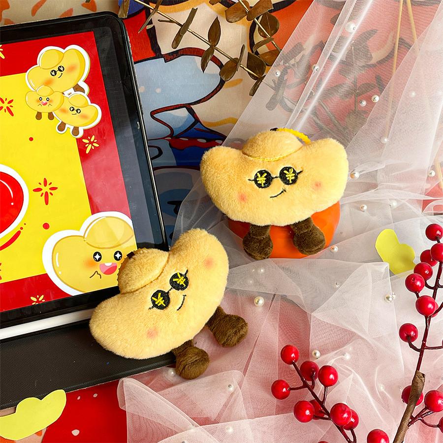 Plush Gold Ingot Doll Pendant Toy Keychain Backpack Decoration Pp Gift Cotton