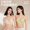 Thin Shoulder Straps, Thin Cross Back, Gathered, Seamless and Comfortable, No Steel Ring, Semi-fixed Cup, Soft Bra Cover.