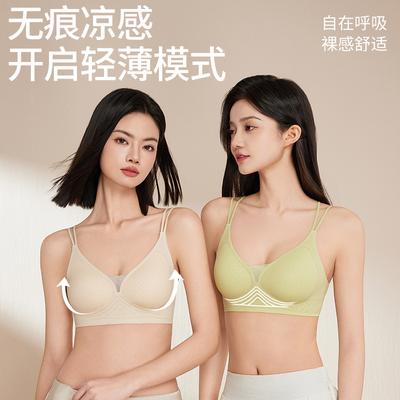 Thin Shoulder Straps, Thin Cross Back, Gathered, Seamless and Comfortable, No Steel Ring, Semi-fixed Cup, Soft Bra Cover.