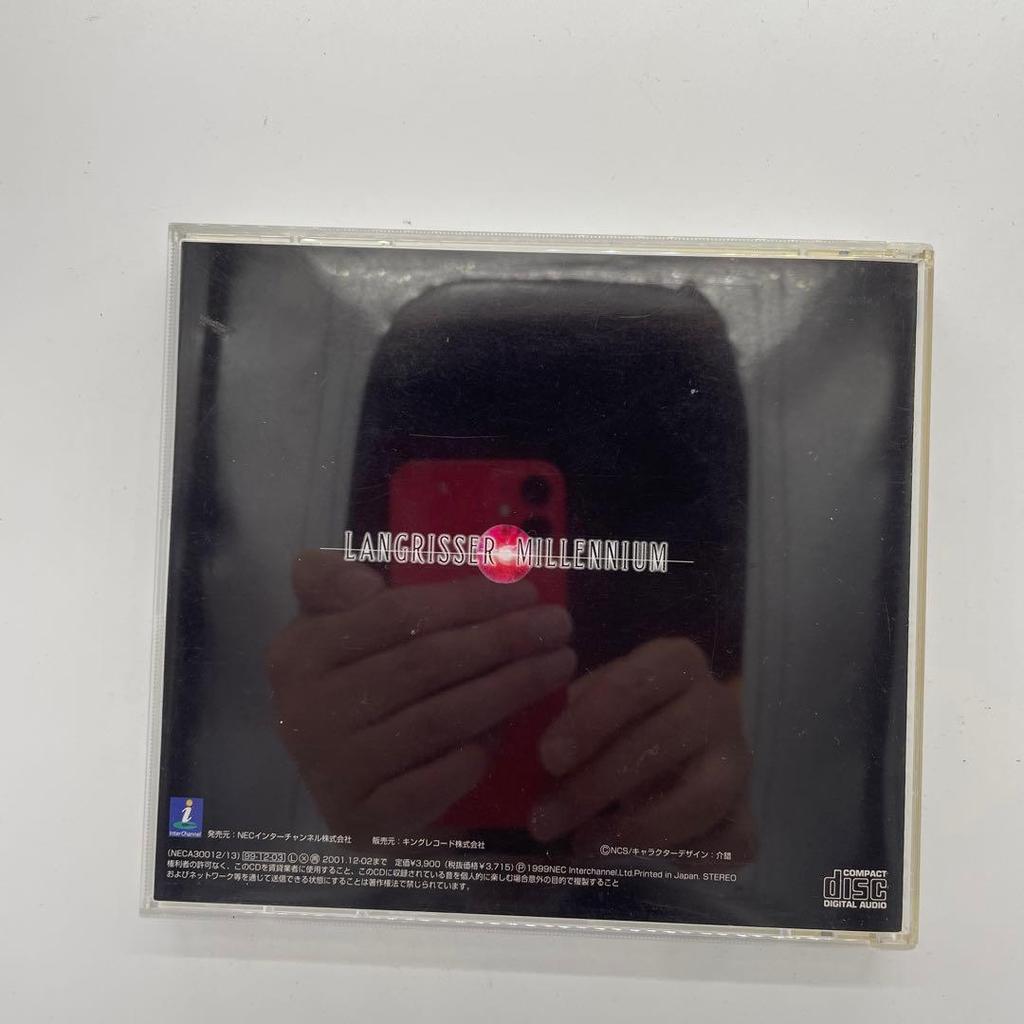 Used Langrisser Millennium Sound File