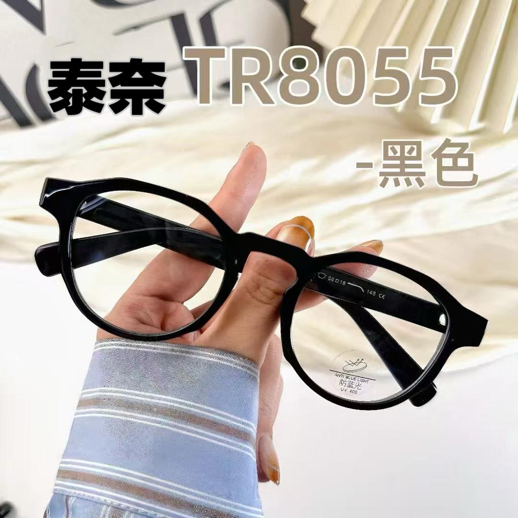 Maillard color advanced glasses women's cold brown retro myopia glasses can be matched with degree plain artifact TR