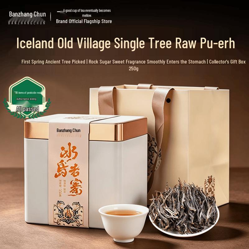 Banzhang Chun Bingdao Ancient Tree Raw Pu-erh Tea