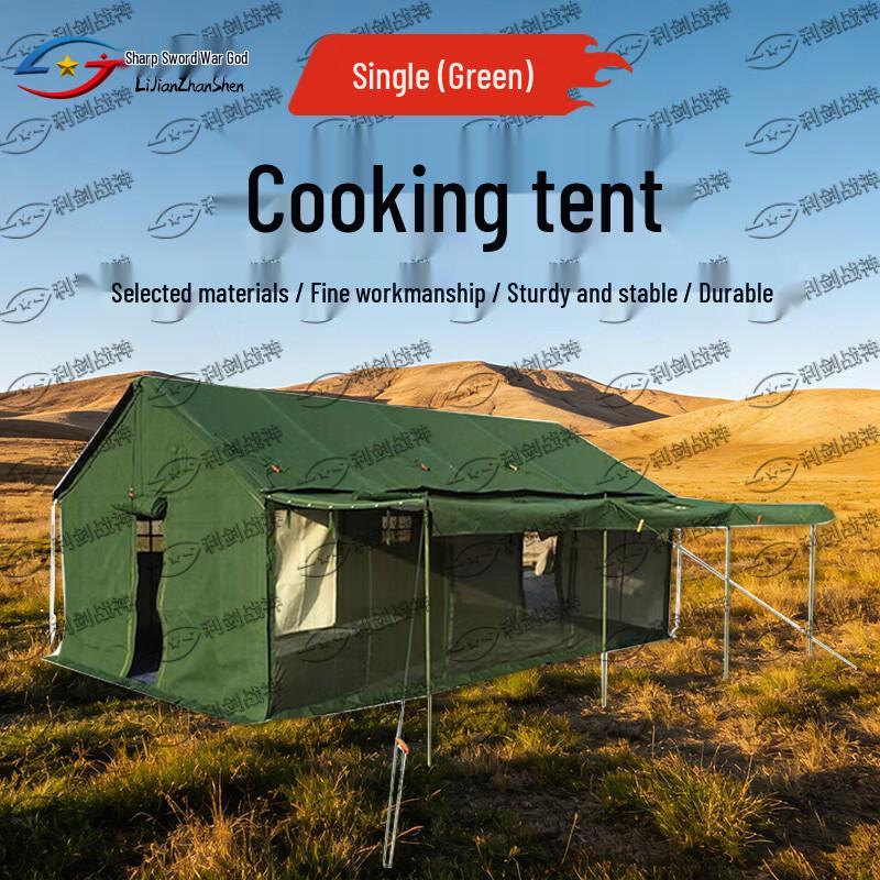 Li Jian God of War Outdoor Field Kitchen Tent