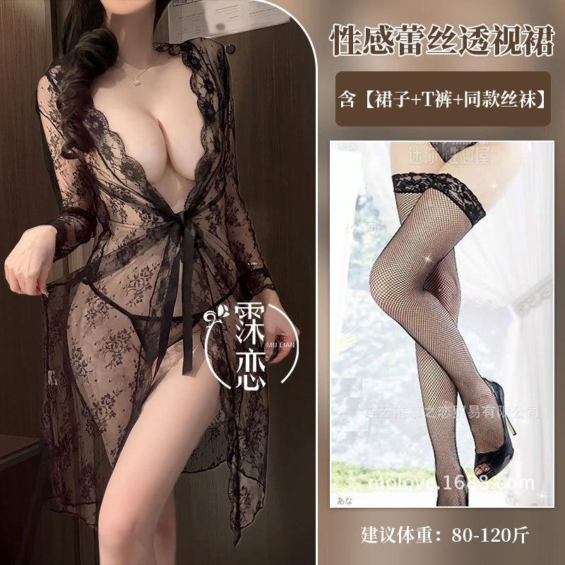 Sex Underwear Long Sexy Mesh Perspective Suspender Straps Pure Desire Loose Nightgown Lace