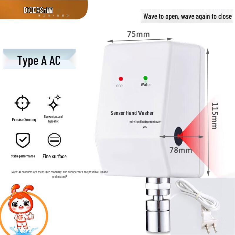 Automatic Sensor Wall-Mounted Basin Faucet