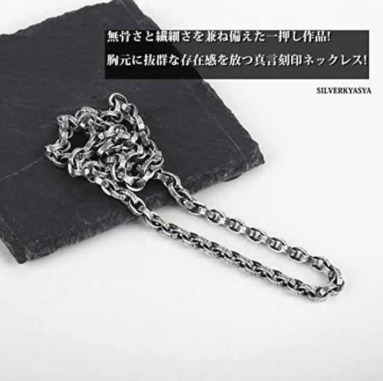 [silverKYASYA] Sanskrit Six-Syllable Mantra Necklace, Amulet, Good Fortune, Protection from Evil, Long Paper Chain Necklace, 5mm Width, Length: 45cm,
