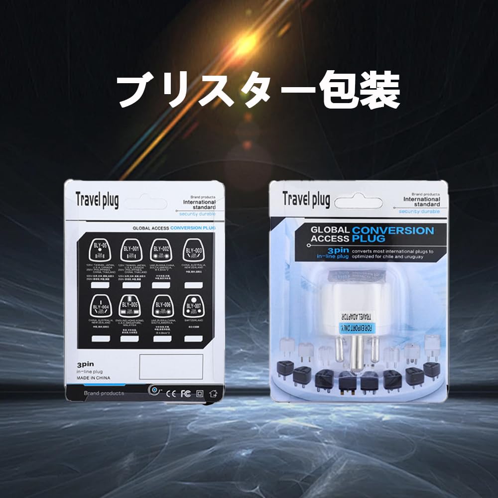 Conversion compatible with the overseas power travel power power shape conversion maximum compatible can be used with home appliances from around the