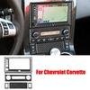 For Chevrolet Corvette C6 2005-13 GPS Central Control Panel Cover Carbon Fiber×6