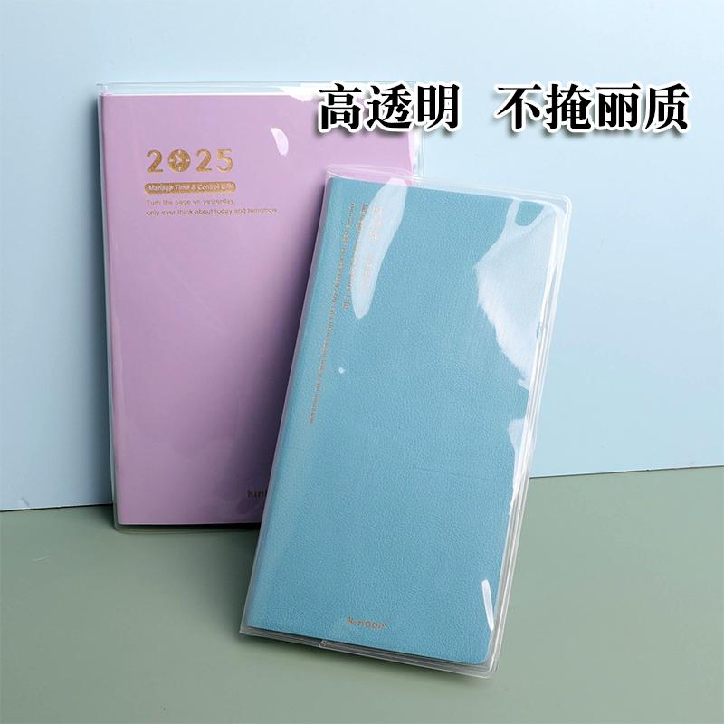 Kinbor A6 A5 Notebook Pvc Cover Journal Schedule Daily Notebooks And Journals Timeline Weekly Plan Efficiency School Office