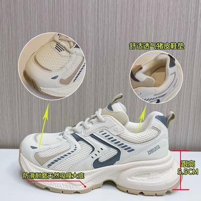 Saugfilmsohle Dad-Schuhe Damen Herbst neue Plateau-Sneaker Mädchen atmungsaktive Laufschuhe Damen Trend Damenschuhe