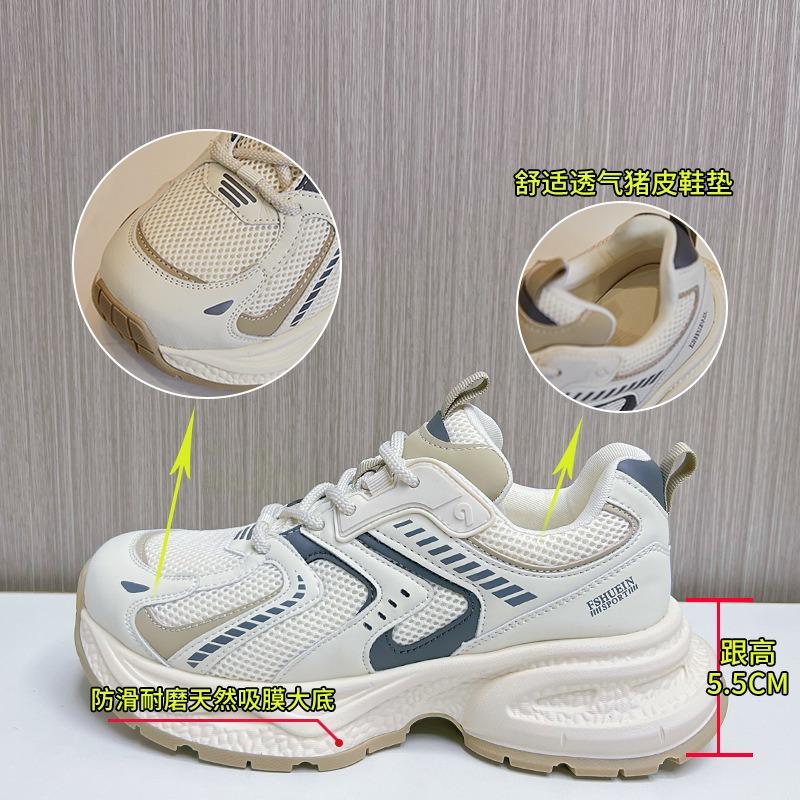 Suction Film Sole Dad Shoes Women's Autumn New Platform Sneakers Girls Breathable Running Shoes Women's Trend Women's Shoes