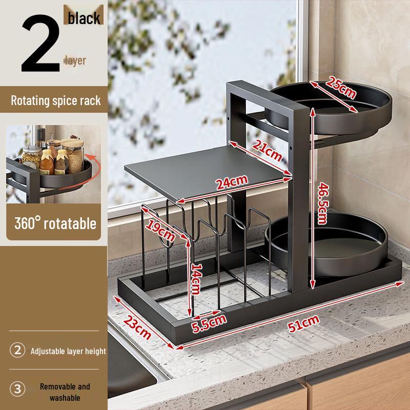 Mi Ling 3-Tier Rotating Kitchen Spice Rack