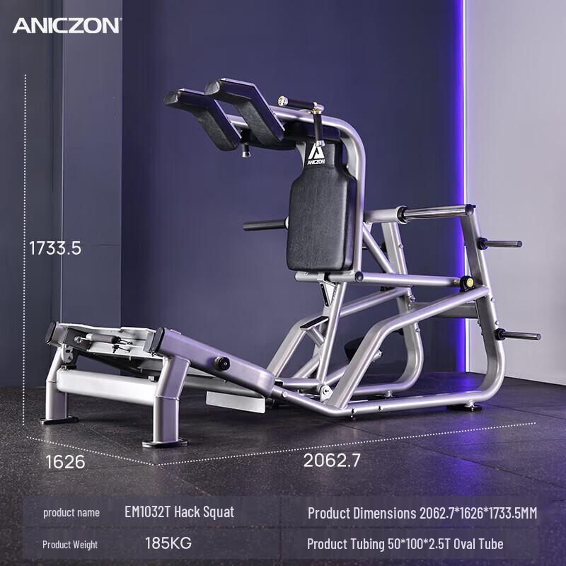 Yimai Integrated Trainer Leg Press & Hack Squat Machine