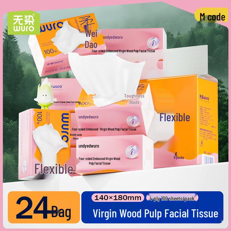 Wuran 4-Ply Facial Tissues