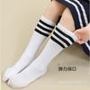 Three Bars Students Medium Tube Socks Football Socks Children'S Performance School Uniform Socks Long Tube School Season Dance Socks