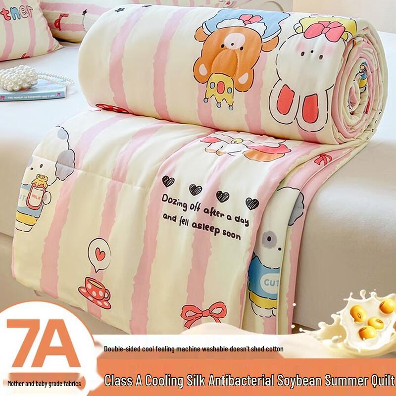 

Yamoo 7A Antibacterial Soybean Fiber Cooling Summer Quilt 150x200cm