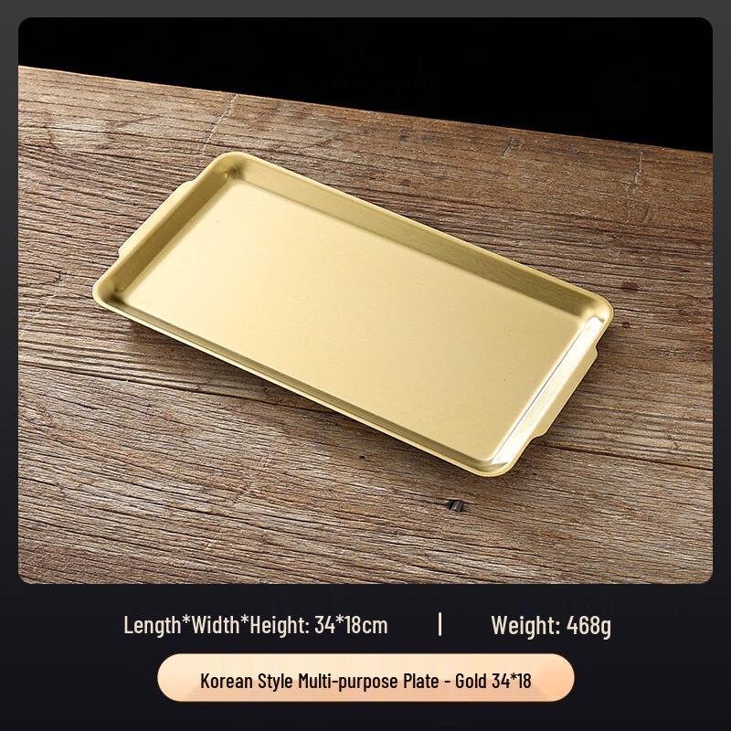 Gold Rectangular Stainless Steel Serving Tray