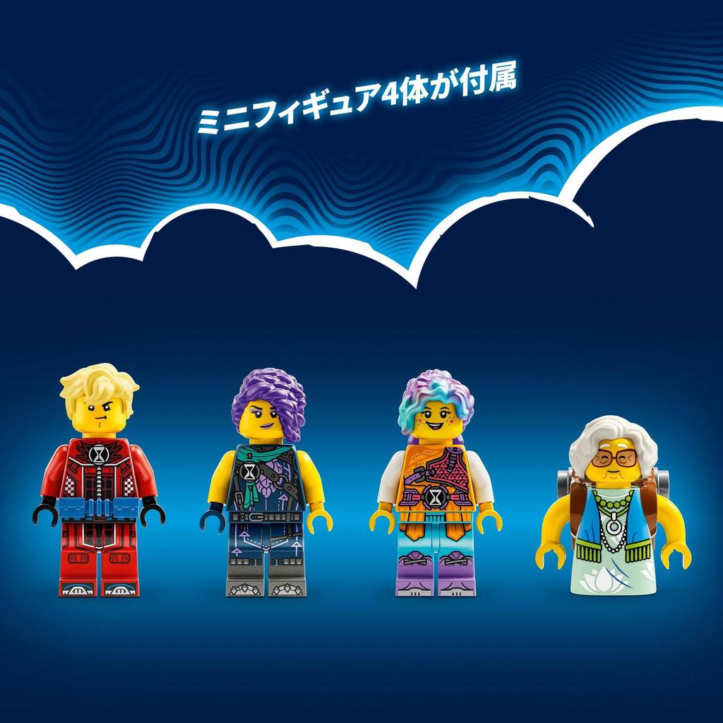 LEGO Dreams Village of Dream Creatures 71459 Toy Block Present Fantasy Adventure Boys Girls 8 Years Old ~
