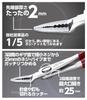 IPS (Igarashi Pliers) Ultra-Thin Straight Pliers, 190mm, THS-190, Made In Japan, Tsubame-Sanjo