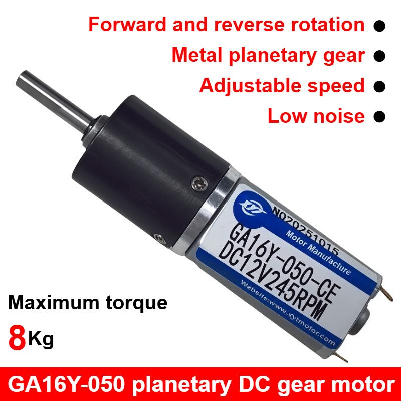 1pc Micro 16GAY-050 16mm 050 Low Speed DC 6V12V 17.5RPM-2526RPM Planetary Gear Reduction Motor Reversible Regulate Speed