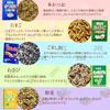 Große Kapazität 60 Portionen Furikake 9 Sorten Set Ei Wasabi Geschmack Bonito Gemüse Sesam Salz Lachs Großpackung Einzeln verpackt Kommerziell