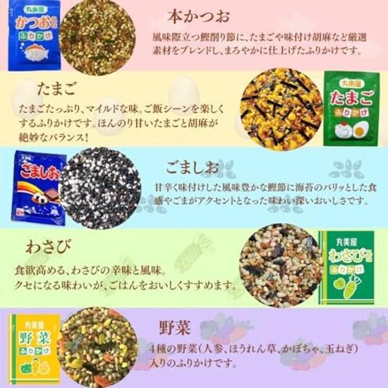 Große Kapazität 60 Portionen Furikake 9 Sorten Set Ei Wasabi Geschmack Bonito Gemüse Sesam Salz Lachs Großpackung Einzeln verpackt Kommerziell