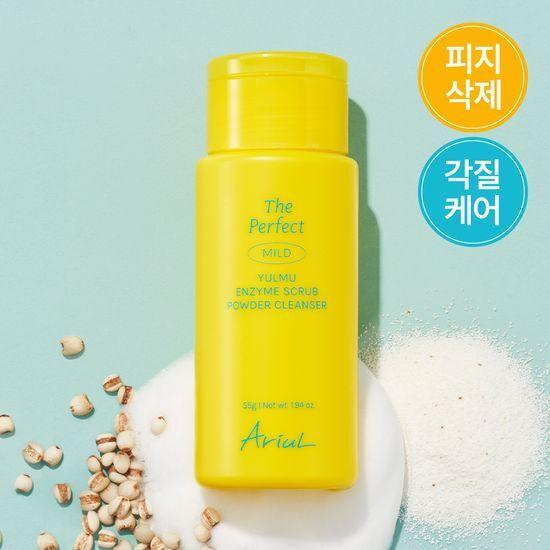 ARIUL The Perfect Yulmu Enzyme Scrub Powder Cleanser 55g