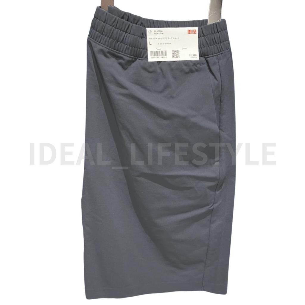 Uniqlo DRY-EX Ultra Stretch Active Shorts S-4XL Quick-Dry Sports Men 482317 NWT