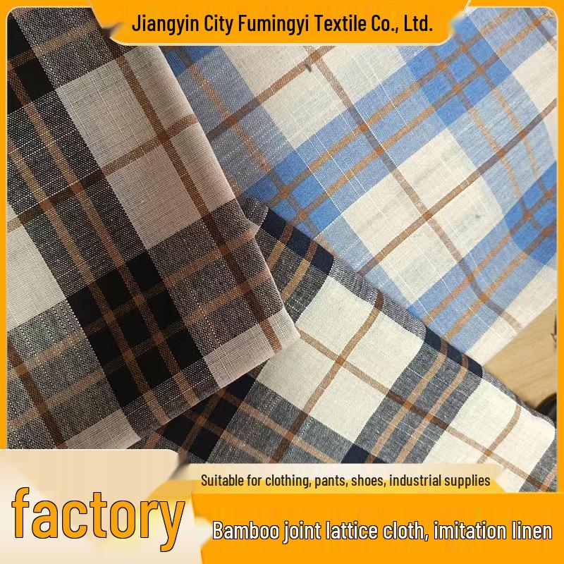 

Ткань с бамбуковым плетением под лен: Прозрачный, Готовый к лету, Окрашенный по нити в несколько цветов