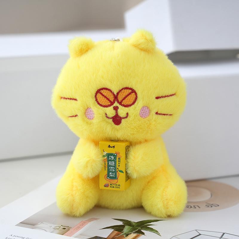 Keychain Cat Lovely Plush Toy With Highquality Plush Fabric For Charms Bag