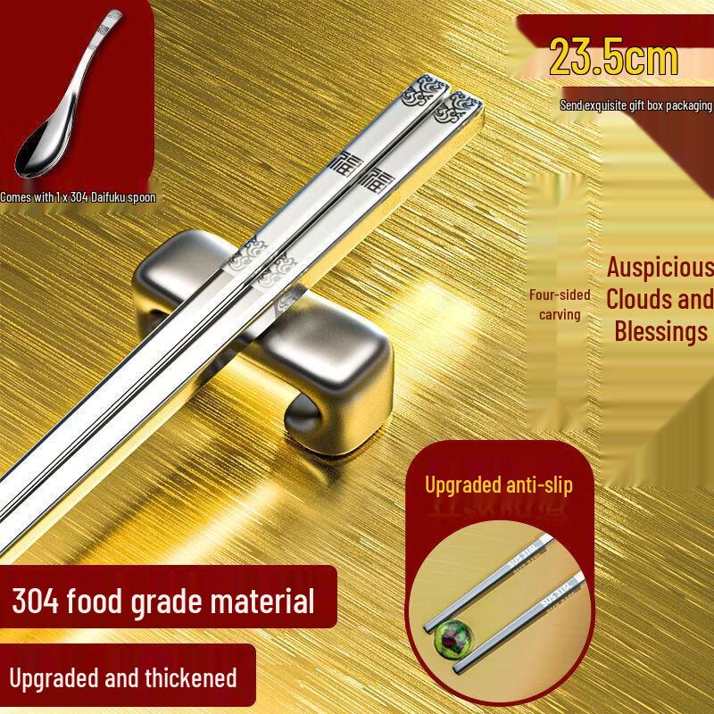 Xihe 316L Stainless Steel Chopsticks Set