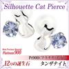 Platinum Cat Silhouette Stud Earrings for Both December Birthstone Tanzanite Ears,