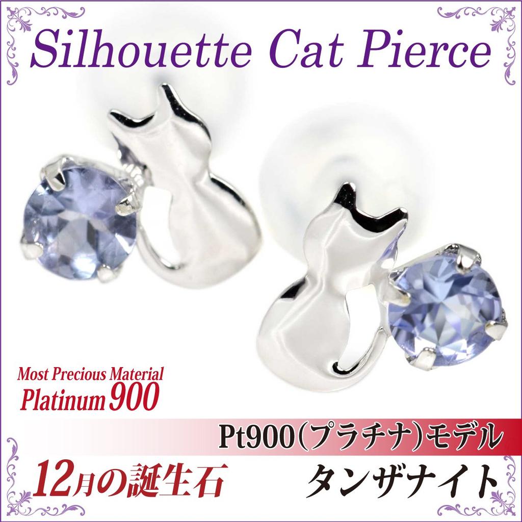 Platinum Cat Silhouette Stud Earrings for Both December Birthstone Tanzanite Ears,