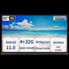 Newline ON Series Interactive Flat Panel (CN version)