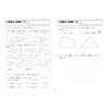 Kirakuken Revised Elementary Grade 2 Math Worksheet Workbook with Review Sheet Japanese Edition