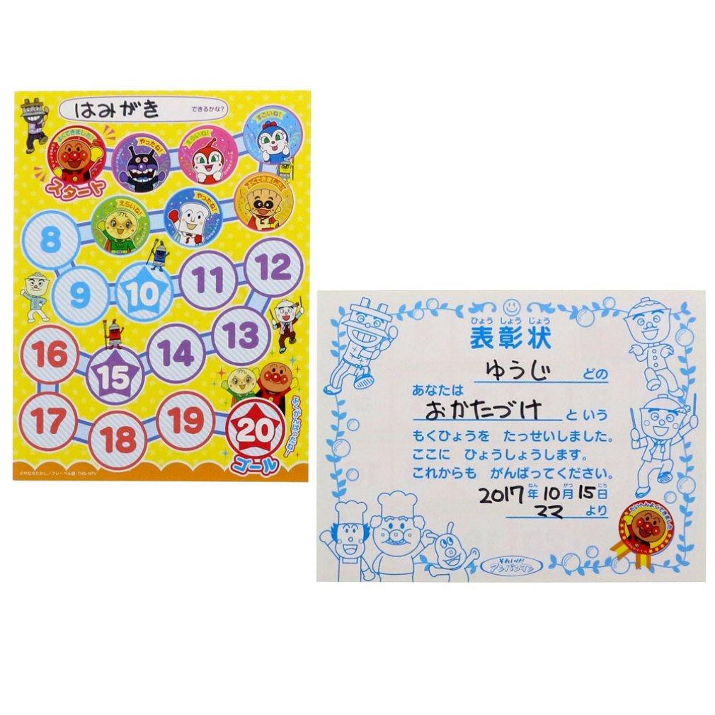Sunstar Stationery Genki Well Done Stickers Anpanman 2200010A 100-bai! -