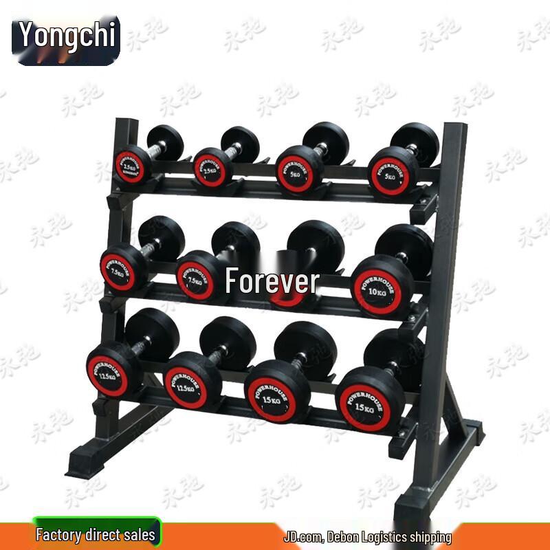 Yongchi Rubber-Coated Steel Dumbbell Sets with Rack