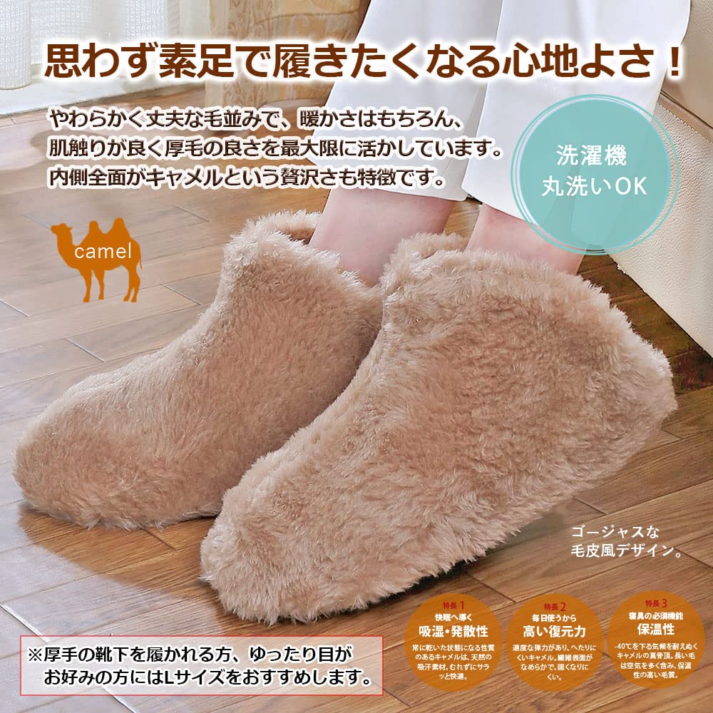 Camel Indoor Room Fluffy Winter Made In Authentic Camelya Bonus Cold Extra Insulated Slippers [Tennen-ya] Slippers, Shoes, Slippers, Unisex, Washable,