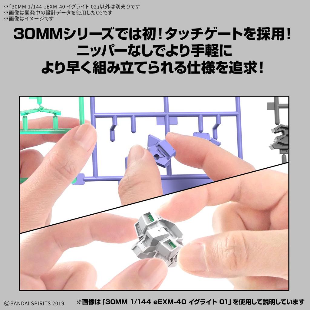 BANDAI SPIRITS 30MM Iglite 02 Scale Plastic Model eEXM-40 1/144 Pre-Colored