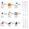 Halloween Hanging Swirl Decorations Sturdy Halloween Party Supplies Spooky Halloween Hanging Swirls Decoration Set Home Decor