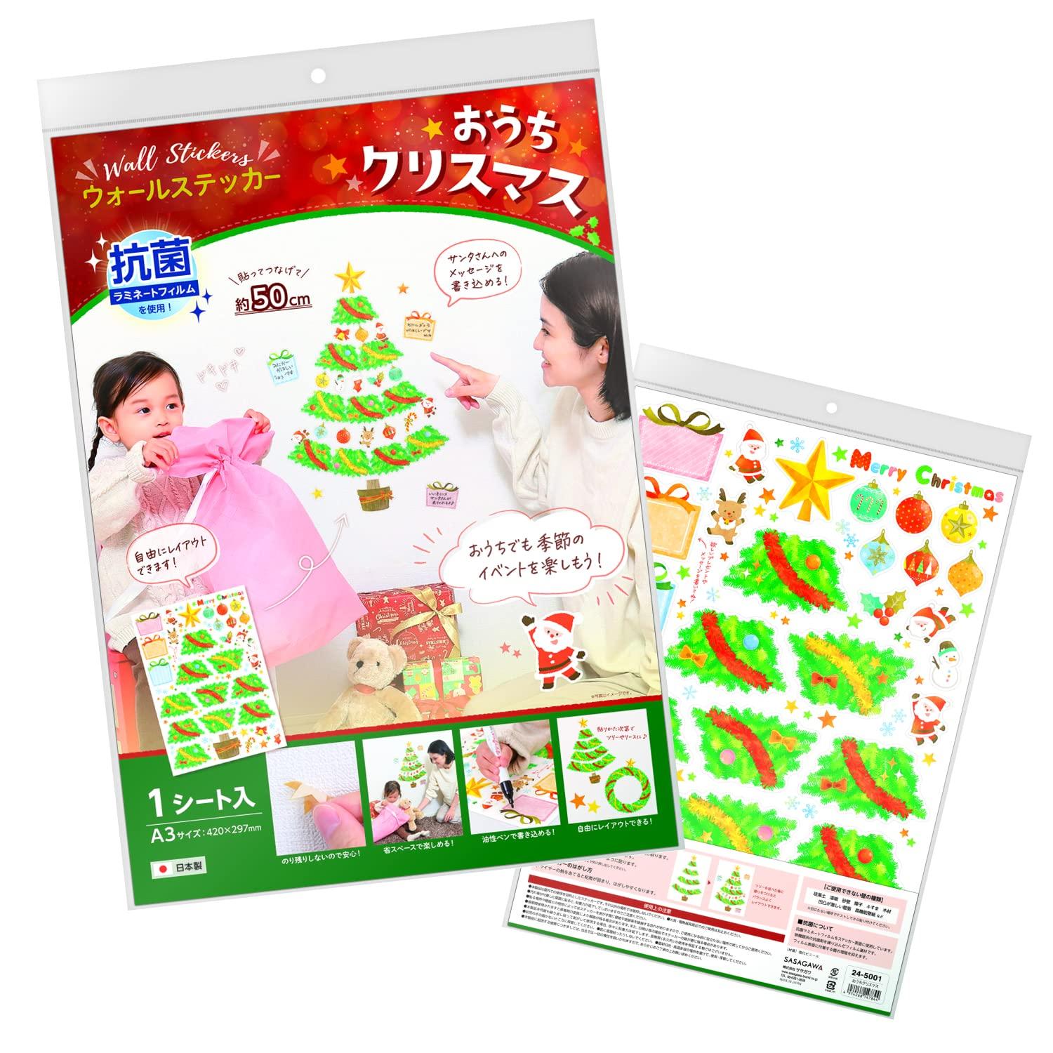 

Сасагава Рождество Санта Настенная Антибактериальная Ламинирующая Наклейка, Пленка, 24-5001