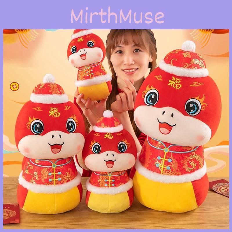 Suit Tang Snake Plush Toys Cartoon Animals Fill Doll Xmas Gift Garnish Xmas
